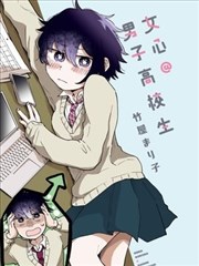 漫画纸上城市扫描版封面